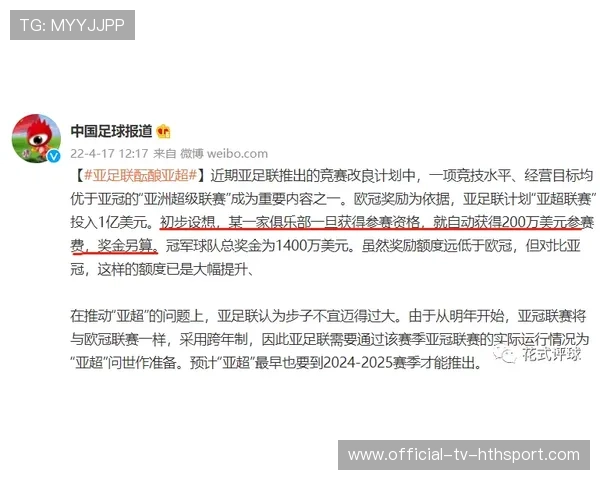 苏穆迪卡谈判破裂：俱乐部反悔条款成导火索