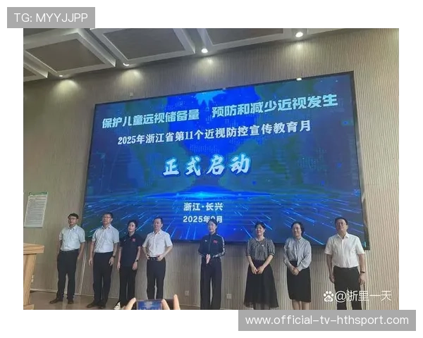 关注体育慈善项目传播影响力的内容平台，关于体育的公益项目