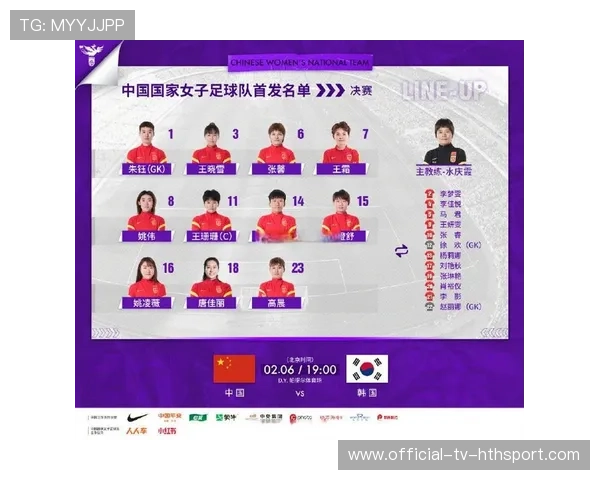 张馨回忆亚洲杯征程：拼到失眠也不退缩，歌手张馨