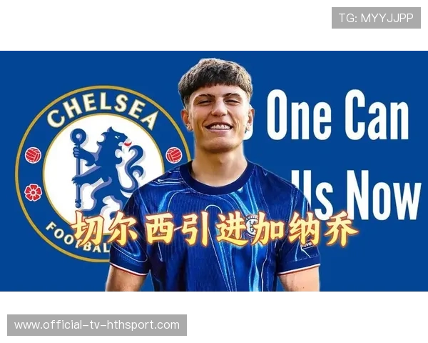 世界足坛转会热点 世界足坛转会热点