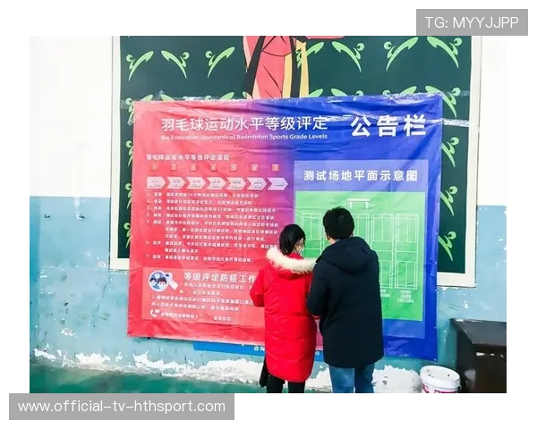 世界羽毛球赛事推出教练在线考核平台,羽毛球教练证报名入口 世界羽毛球赛事推出教练在线考核平台,羽毛球教练证报名入口